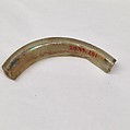 Fragment, Glass, ceramic, European or Middle Eastern