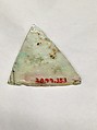 Fragment, Glass, ceramic, European or Middle Eastern