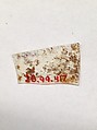Fragment, Glass, ceramic, European or Middle Eastern
