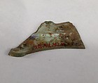Fragment, Glass, ceramic, European or Middle Eastern