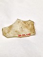 Fragment, Glass, ceramic, European or Middle Eastern