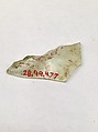 Fragment, Glass, ceramic, European or Middle Eastern