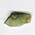 Fragment, Glass, ceramic, European or Middle Eastern