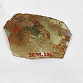 Fragment, Glass, ceramic, European or Middle Eastern