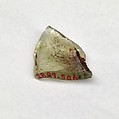 Fragment, Glass, ceramic, European or Middle Eastern