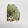 Fragment, Glass, ceramic, European or Middle Eastern