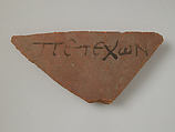 Ostrakon, Pottery with ink, Coptic