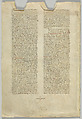 Manuscript Leaf, Tempera, ink, and gold on parchment, Italian
