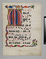 Manuscript Leaf with the Initial M, from an Antiphonary, Tempera, ink, and metal leaf on parchment, German