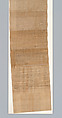 Papyrus, Papyrus and ink, Coptic