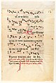 Manuscript Leaf with the Martyrdom of Saint Peter Martyr in an Initial P, from a Gradual, Tempera and ink on parchment, South Italian