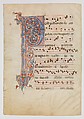 Manuscript Leaf with Foliated Initial P, from an Antiphonary, Tempera, ink, gold, and silver on parchment, Italian
