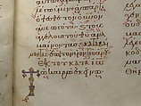 Jaharis Byzantine Lectionary, Tempera, gold, and ink on parchment; leather binding, Byzantine