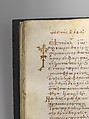Jaharis Byzantine Lectionary, Tempera, gold, and ink on parchment; leather binding, Byzantine