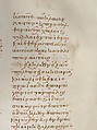 Jaharis Byzantine Lectionary, Tempera, gold, and ink on parchment; leather binding, Byzantine