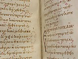 Jaharis Byzantine Lectionary, Tempera, gold, and ink on parchment; leather binding, Byzantine