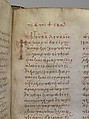 Jaharis Byzantine Lectionary, Tempera, gold, and ink on parchment; leather binding, Byzantine