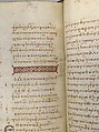 Jaharis Byzantine Lectionary, Tempera, gold, and ink on parchment; leather binding, Byzantine