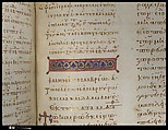 Jaharis Byzantine Lectionary, Tempera, gold, and ink on parchment; leather binding, Byzantine