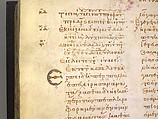 Jaharis Byzantine Lectionary, Tempera, gold, and ink on parchment; leather binding, Byzantine