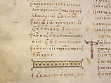 Jaharis Byzantine Lectionary, Tempera, gold, and ink on parchment; leather binding, Byzantine