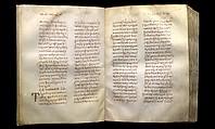 Jaharis Byzantine Lectionary, Tempera, gold, and ink on parchment; leather binding, Byzantine
