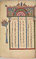 Four Gospels in Armenian, Tempera and gold on paper; stamped leather binding, Armenian