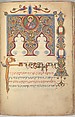Four Gospels in Armenian, Tempera and gold on paper; stamped leather binding, Armenian