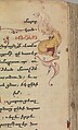Four Gospels in Armenian, Tempera and gold on paper; stamped leather binding, Armenian