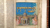 Mishneh Torah, Attributed to Master of the Barbo Missal (Italian), Tempera and gold leaf on parchment; leather binding, North Italian