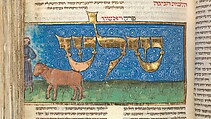 Mishneh Torah, Attributed to Master of the Barbo Missal (Italian), Tempera and gold leaf on parchment; leather binding, North Italian
