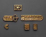 Gold Openwork Belt Mount, Gold, Avar