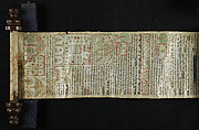 Genealogy of the Patriarchs (Yichus ha-Avot), Tempera and ink on parchment