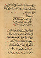 Four Gospels in Arabic, Opaque watercolor, gold, and ink on paper; 205 folios