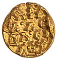 Coin of Apuilas (AV.1 Type), Gold, Ethiopian (Aksum, Ethiopia)