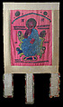 Gonfalon of Saint Gregory the Illuminator, Embroidered silk, Armenian