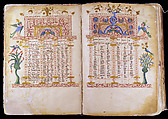 Gospel Book, Ink, pigments, and gold on paper; 335 folios, Armenian