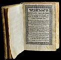 Book of the History of the Jewish War against the Romans, Flavius Josephus, Ink on paper, with leather over wood binding; 496 pages, Armenian
