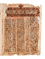 Pentaglot Psalter, Ink on parchment, Egyptian (Wadi Natrun, Egypt)
