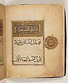 Section 13 of the Qur'an of Nur al-Din, Calligraphy by ‘Ali bin Ja’far bin Asad (active Damascus, mid-12th century), Opaque watercolor, gold, and ink on paper and parchment, Syrian