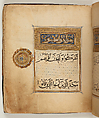 Section 13 of the Qur'an of Nur al-Din, Calligraphy by ‘Ali bin Ja’far bin Asad (active Damascus, mid-12th century), Opaque watercolor, gold, and ink on paper and parchment, Syrian