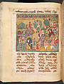 Syriac Lectionary, Tempera, ink, and gold on paper; 264 folios