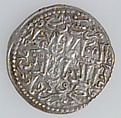 Silver Tram of King Het‘um I, Silver, Armenian