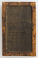 Wooden Writing Tablets, Wood and wax, Coptic