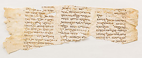 Leaf from a Syriac Manuscript, Ink on parchment, Syriac