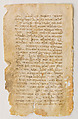 Manuscript Leaf from Syriac Epistles of Saint Paul, Romans, Ink on parchment, Syriac
