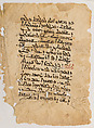 Leaves from a Syriac Liturgical Manuscript, Ink on paper, Syriac