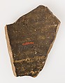 Ostrakon from Maria and Susanna Jointly to Panachora, Pottery fragment with ink inscription, Coptic