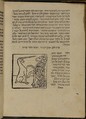 Unicorn and Ram, from the Meshal ha-Kadmoni (Fable of the Ancients), Isaac ben Solomon abi Sahula (Spanish, born Castile, 1244), Printed book: Ink on paper (woodcut), Italian (Brescia)