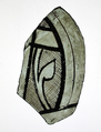 Glass Fragment, Glass, French or British